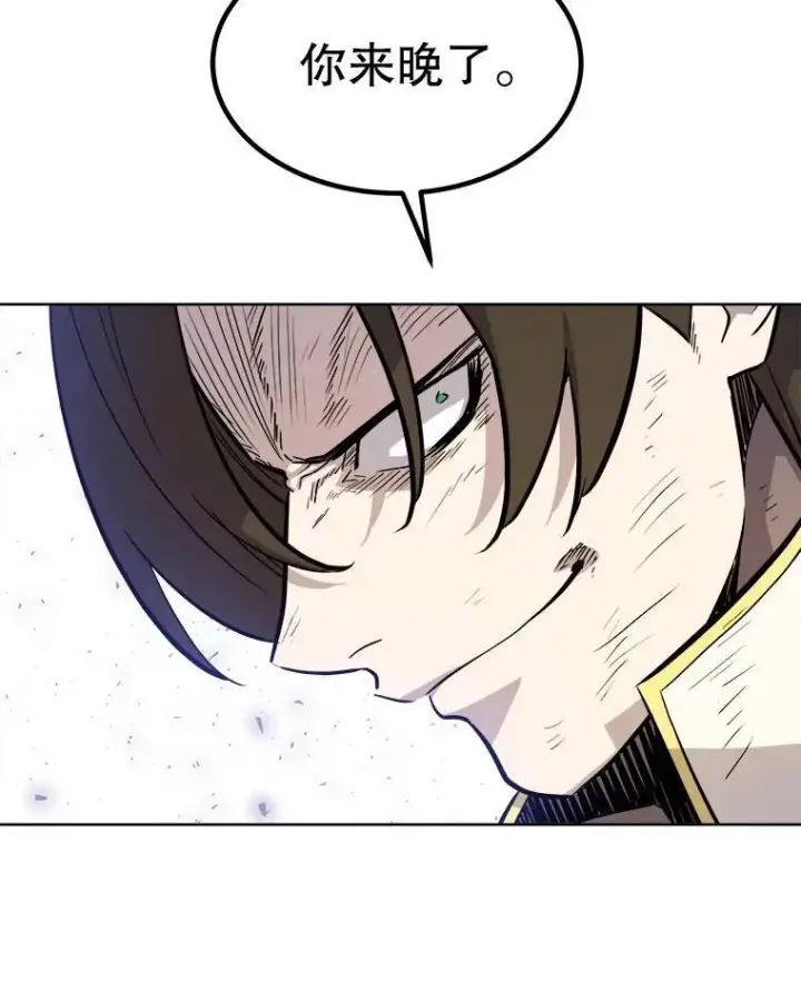 漫画《勇士的圣剑升级路》78.进退两难第95张图