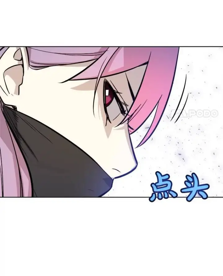漫画《勇士的圣剑升级路》78.进退两难第96张图