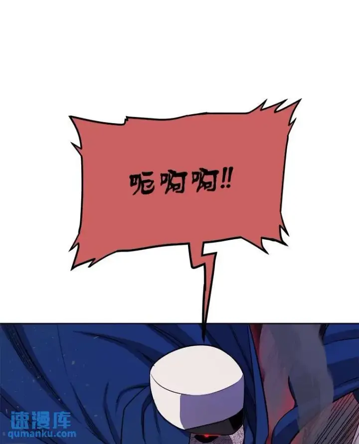 漫画《勇士的圣剑升级路》78.进退两难第97张图