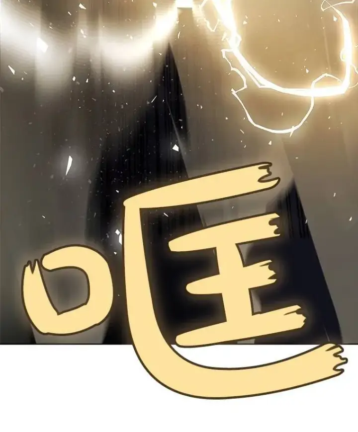 漫画《勇士的圣剑升级路》79.扭转局势第10张图