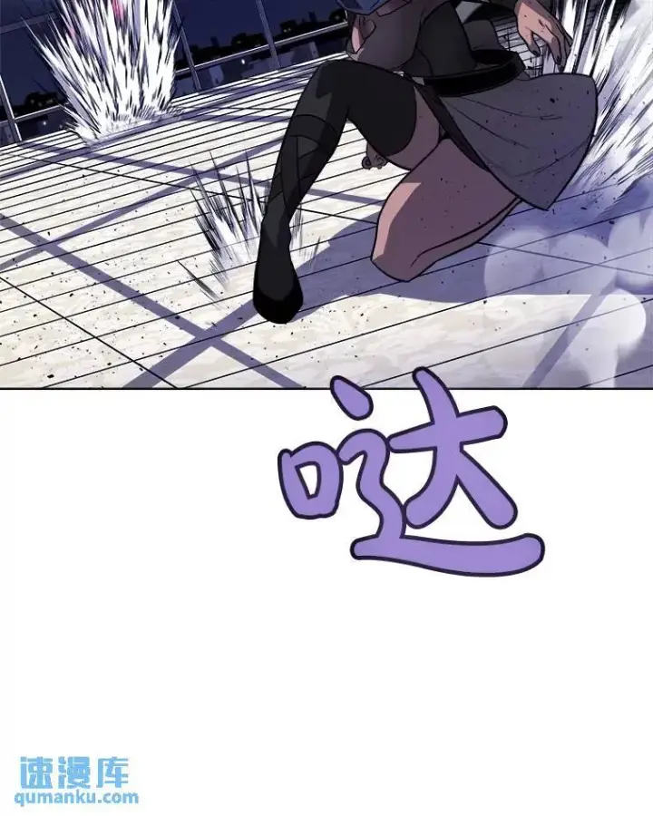 漫画《勇士的圣剑升级路》79.扭转局势第105张图