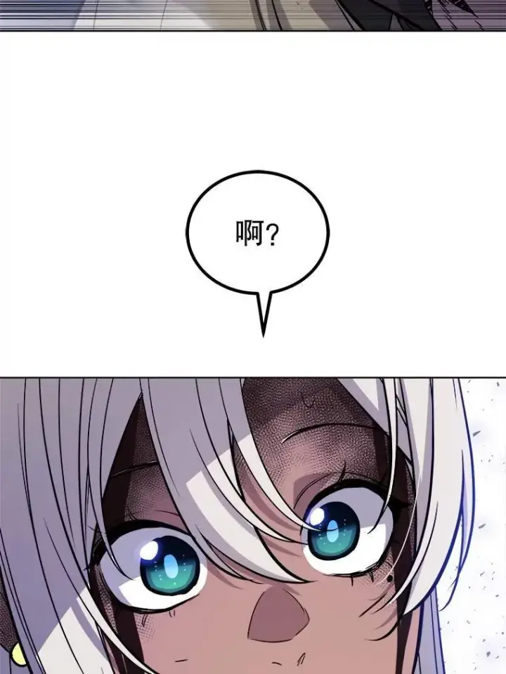 漫画《勇士的圣剑升级路》79.扭转局势第111张图
