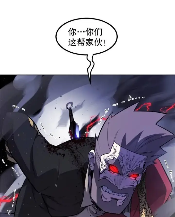 漫画《勇士的圣剑升级路》79.扭转局势第118张图