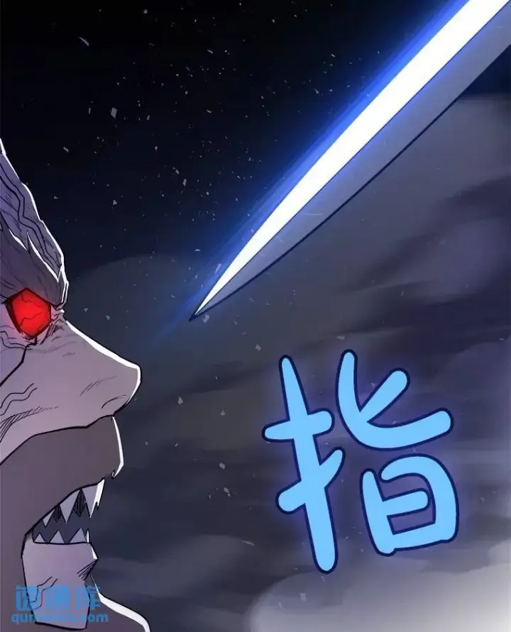 漫画《勇士的圣剑升级路》79.扭转局势第120张图