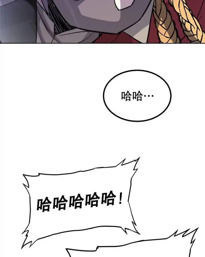 漫画《勇士的圣剑升级路》79.扭转局势第126张图