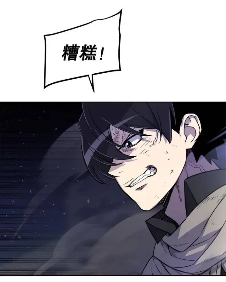 漫画《勇士的圣剑升级路》79.扭转局势第129张图