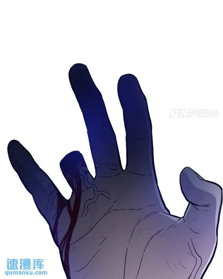 漫画《勇士的圣剑升级路》79.扭转局势第131张图