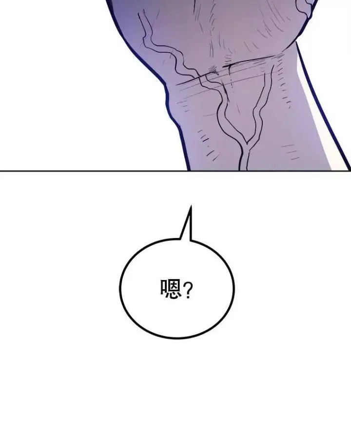 漫画《勇士的圣剑升级路》79.扭转局势第132张图