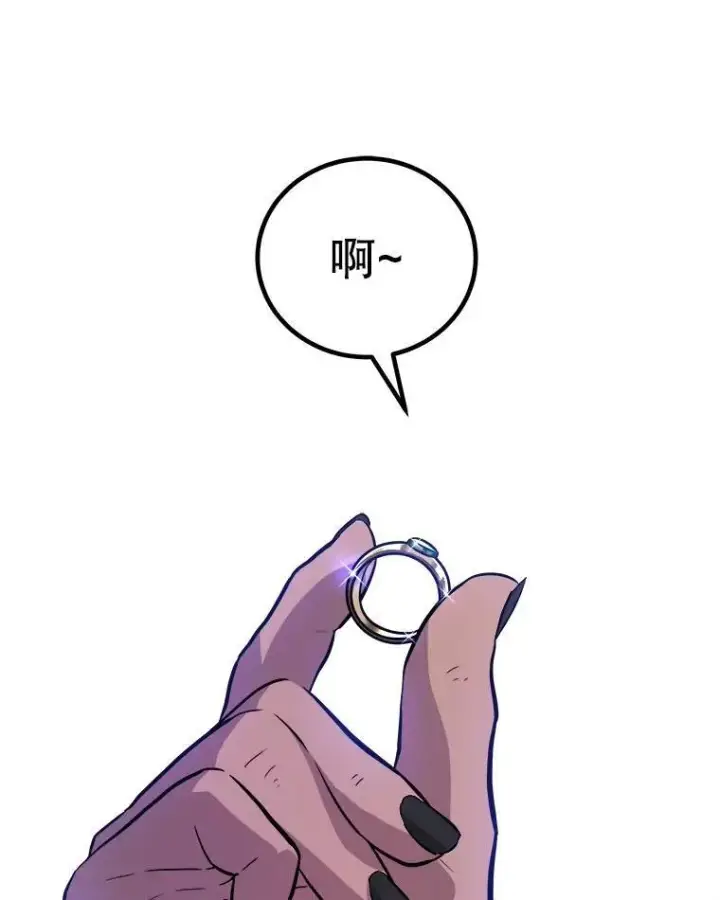 漫画《勇士的圣剑升级路》79.扭转局势第133张图