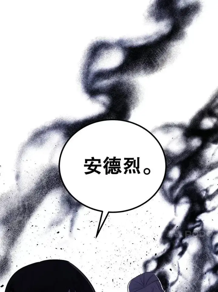 漫画《勇士的圣剑升级路》79.扭转局势第144张图