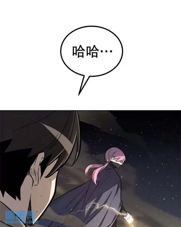 漫画《勇士的圣剑升级路》79.扭转局势第20张图