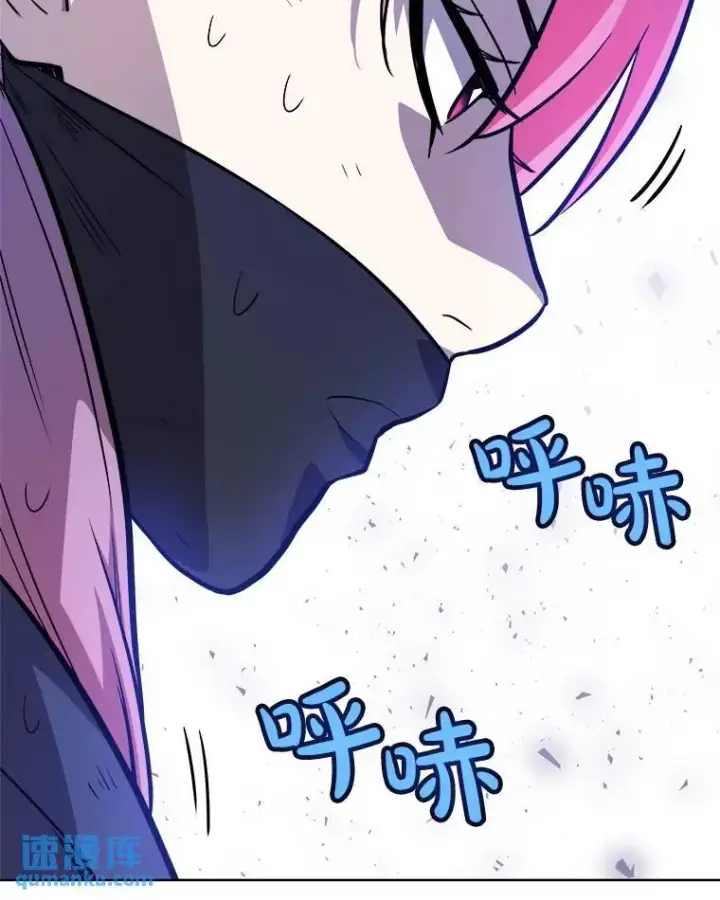 漫画《勇士的圣剑升级路》79.扭转局势第35张图