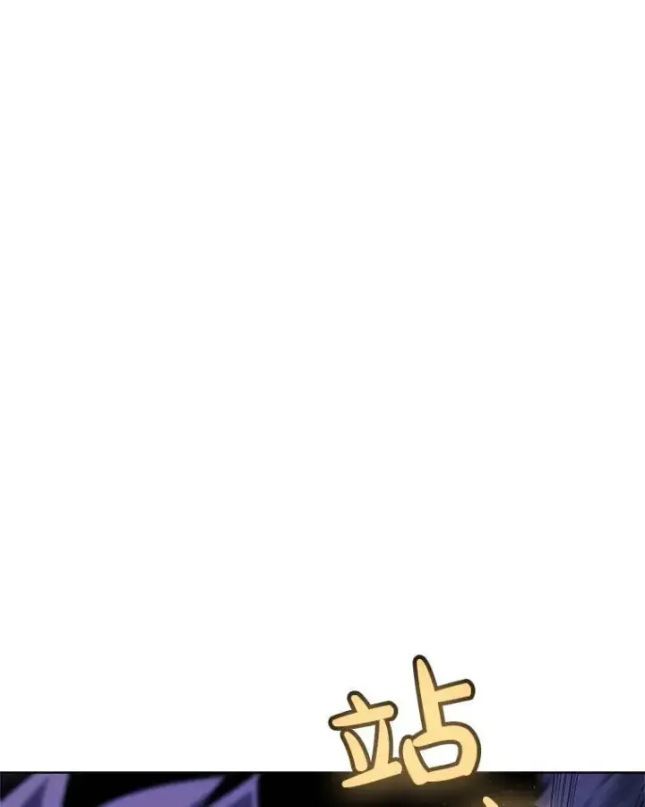 漫画《勇士的圣剑升级路》79.扭转局势第41张图