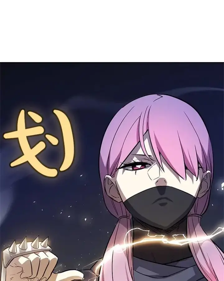 漫画《勇士的圣剑升级路》79.扭转局势第45张图