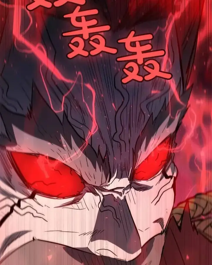 漫画《勇士的圣剑升级路》79.扭转局势第48张图