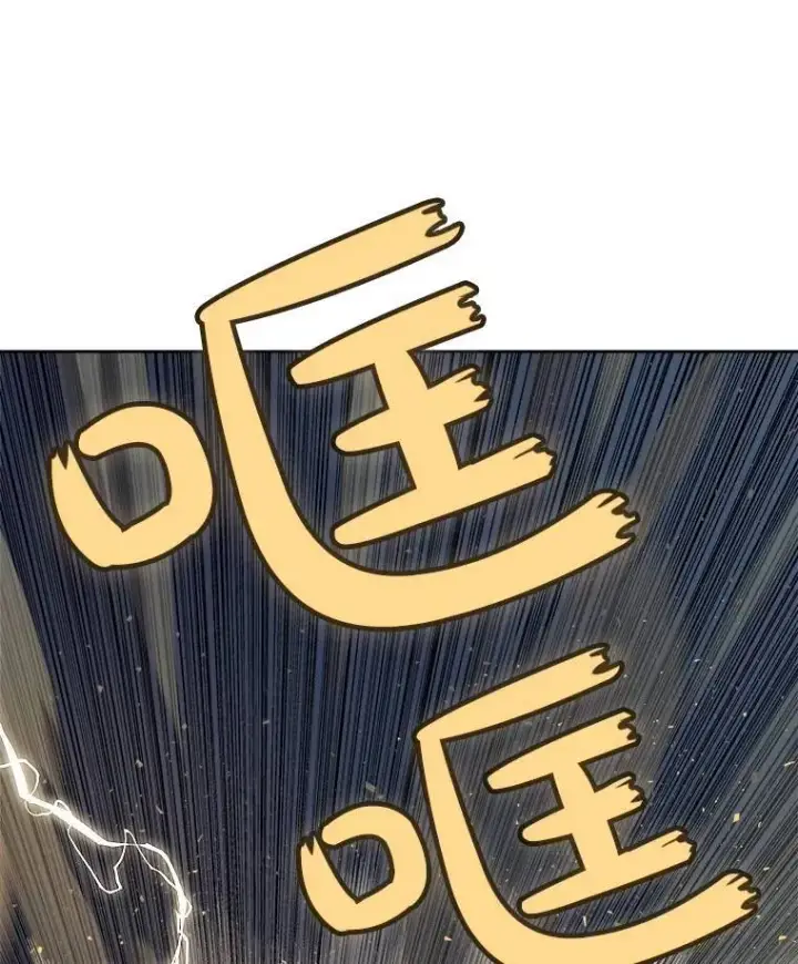 漫画《勇士的圣剑升级路》79.扭转局势第5张图