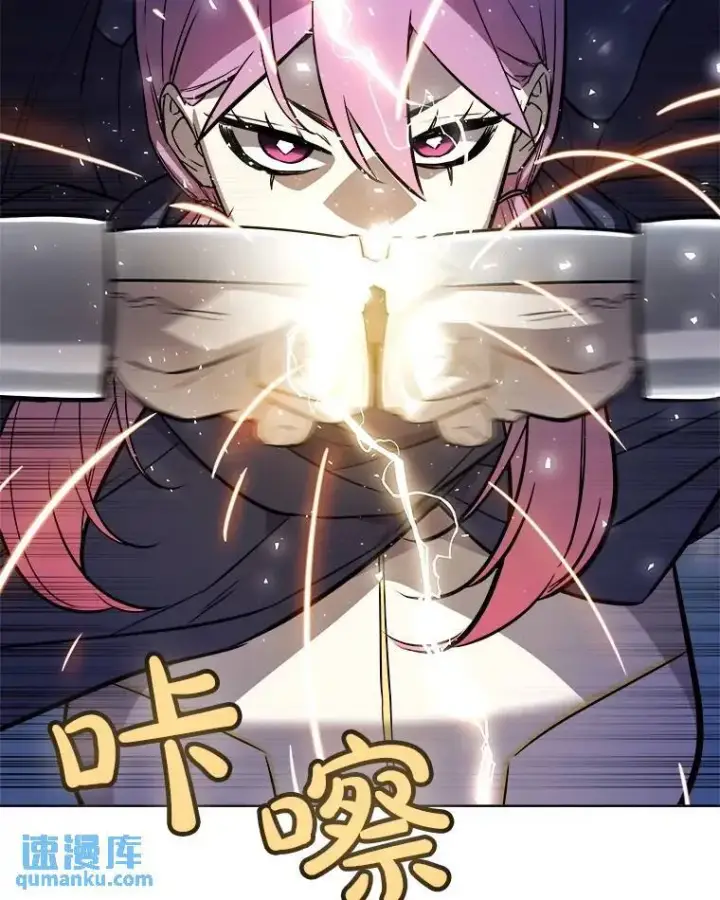 漫画《勇士的圣剑升级路》79.扭转局势第51张图