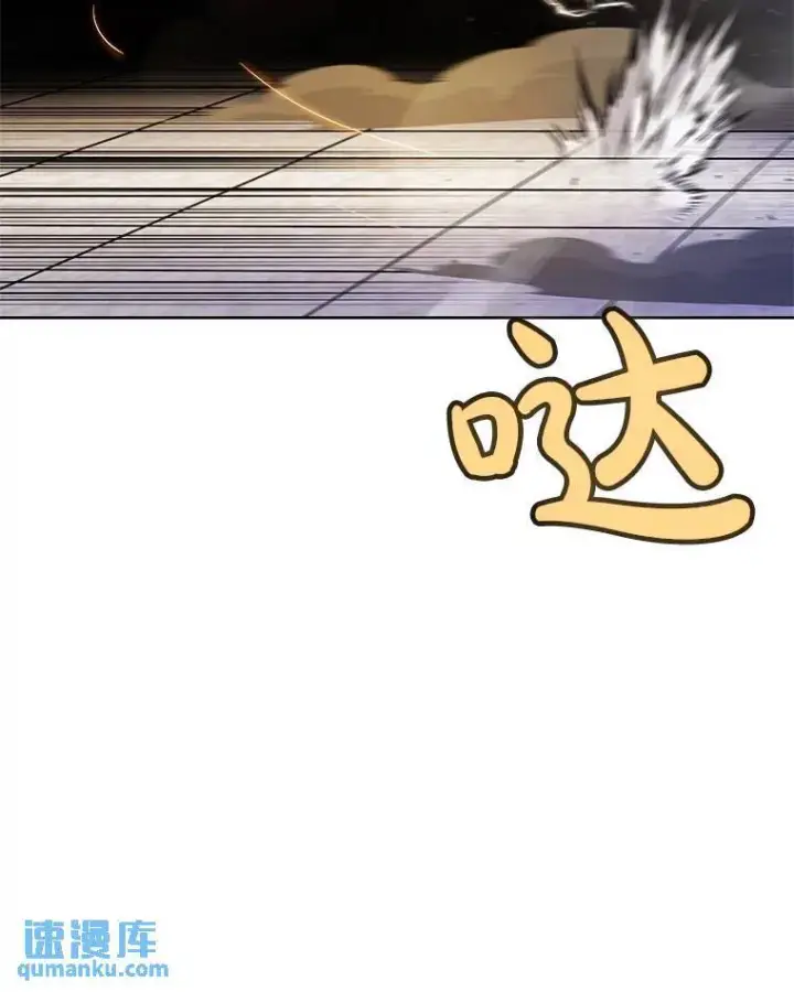 漫画《勇士的圣剑升级路》79.扭转局势第54张图