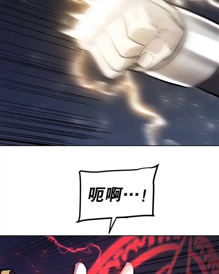 漫画《勇士的圣剑升级路》79.扭转局势第58张图