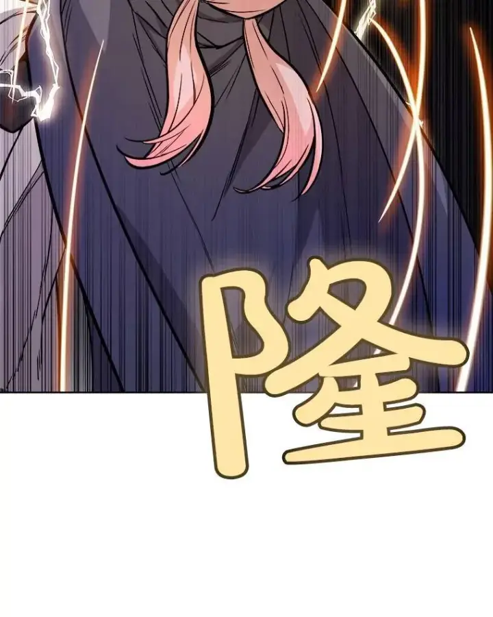 漫画《勇士的圣剑升级路》79.扭转局势第62张图