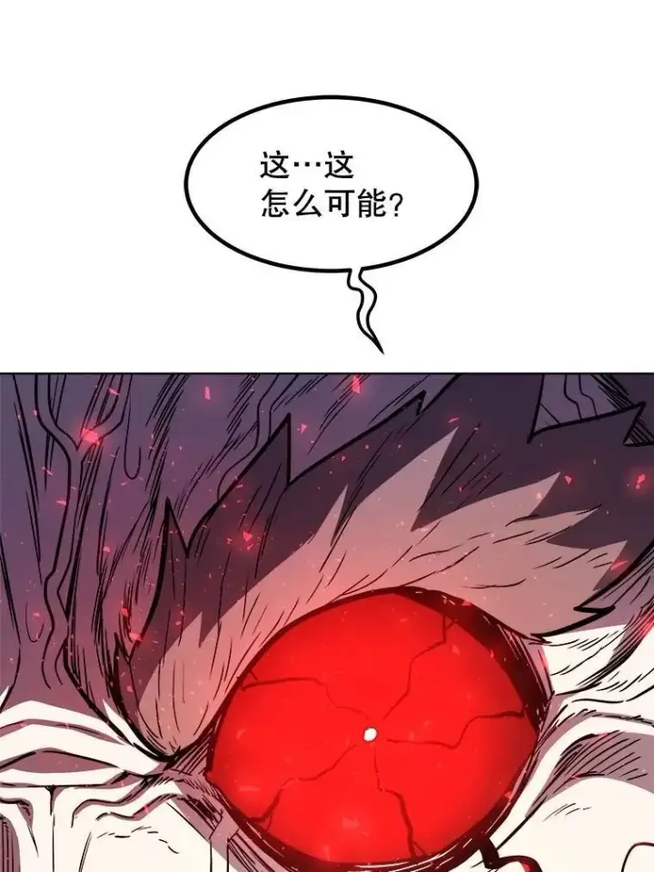 漫画《勇士的圣剑升级路》79.扭转局势第67张图