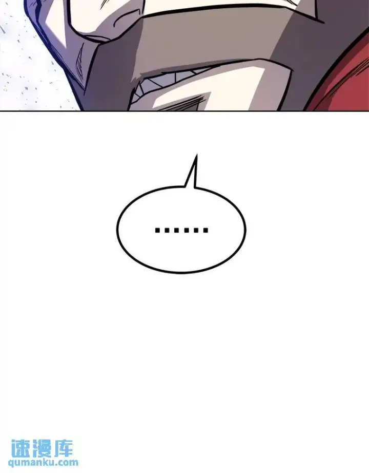 漫画《勇士的圣剑升级路》79.扭转局势第82张图