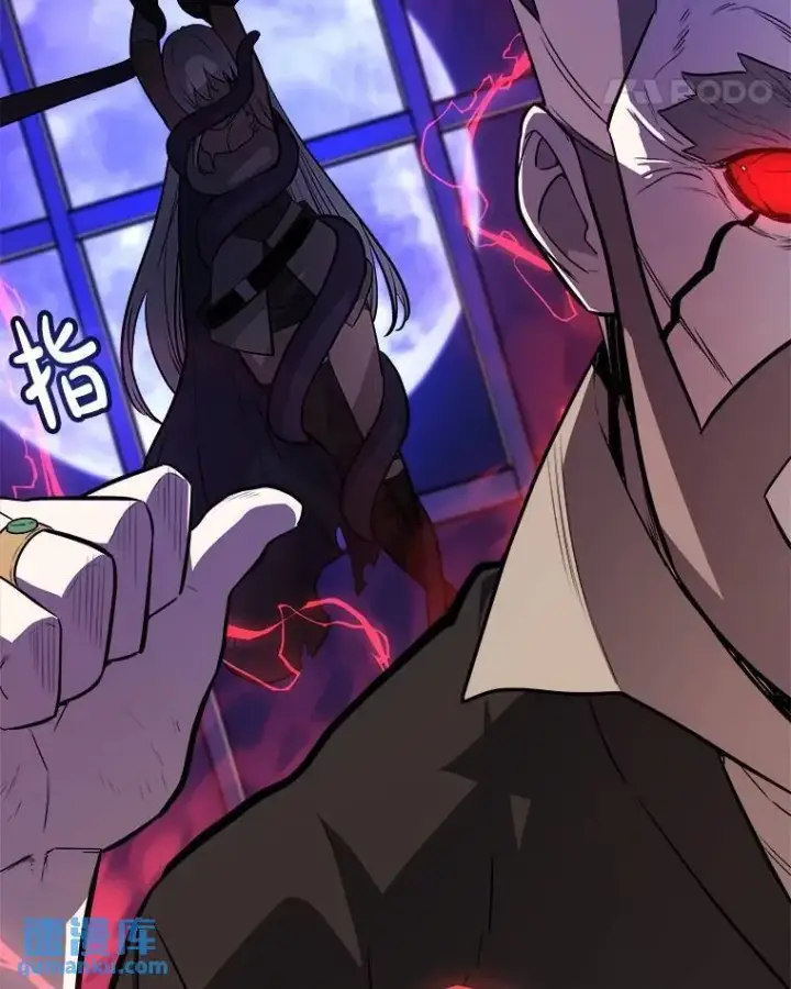 漫画《勇士的圣剑升级路》79.扭转局势第87张图