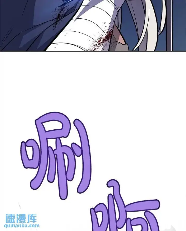 漫画《勇士的圣剑升级路》79.扭转局势第94张图