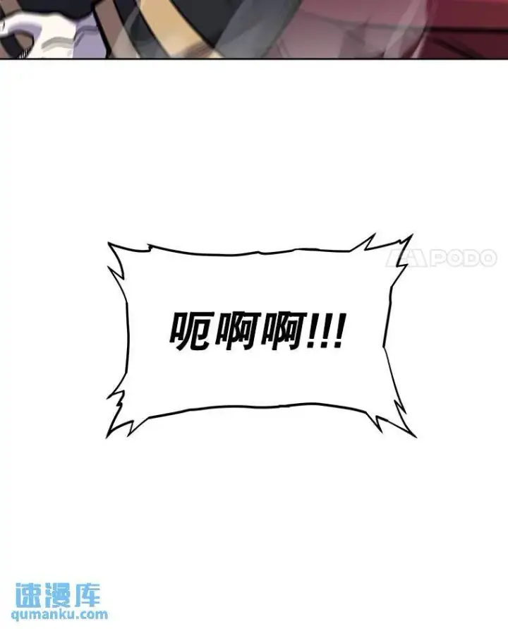 漫画《勇士的圣剑升级路》79.扭转局势第97张图