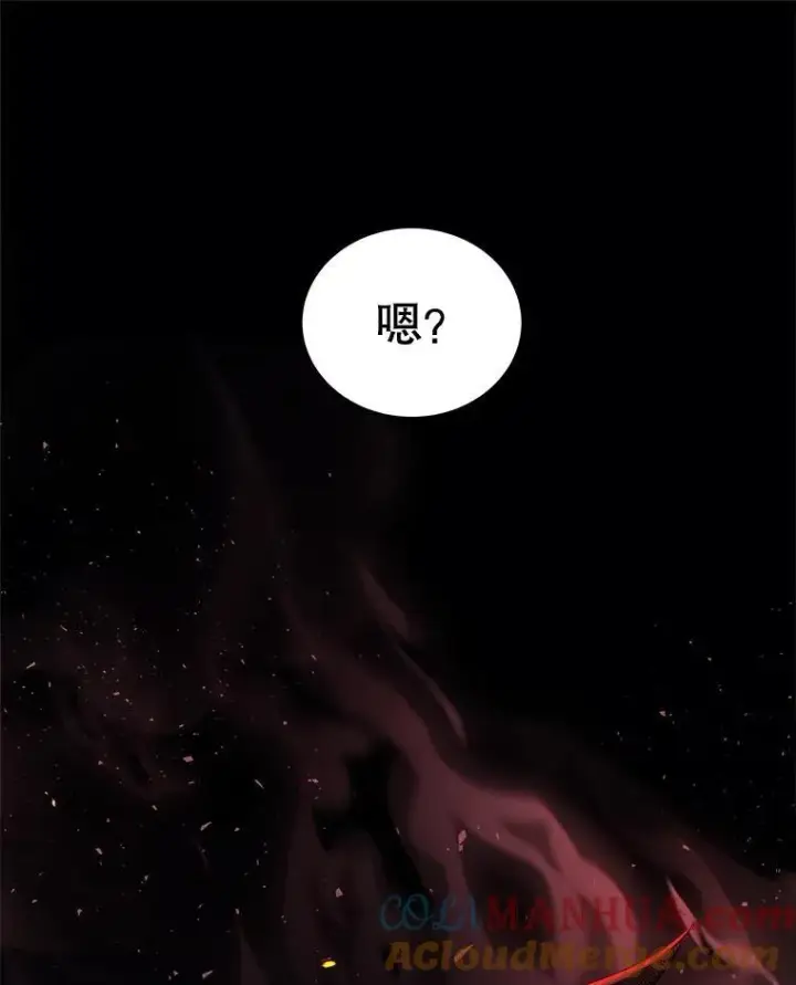 漫画《勇士的圣剑升级路》81.变身吸血鬼第105张图