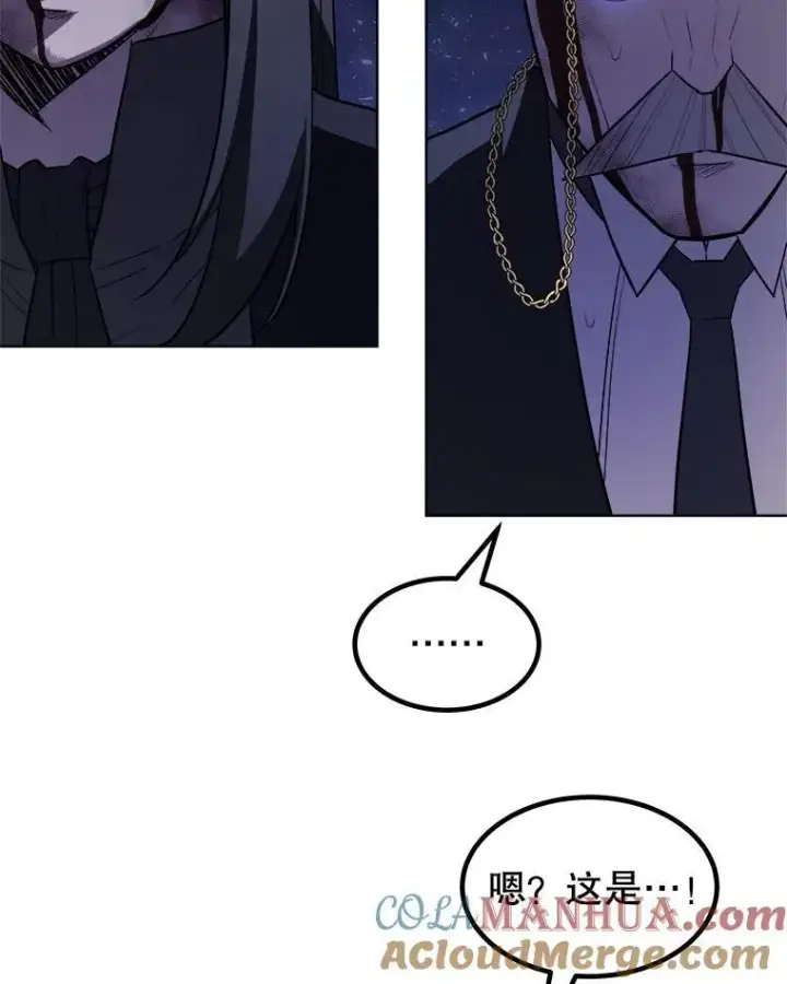漫画《勇士的圣剑升级路》81.变身吸血鬼第121张图