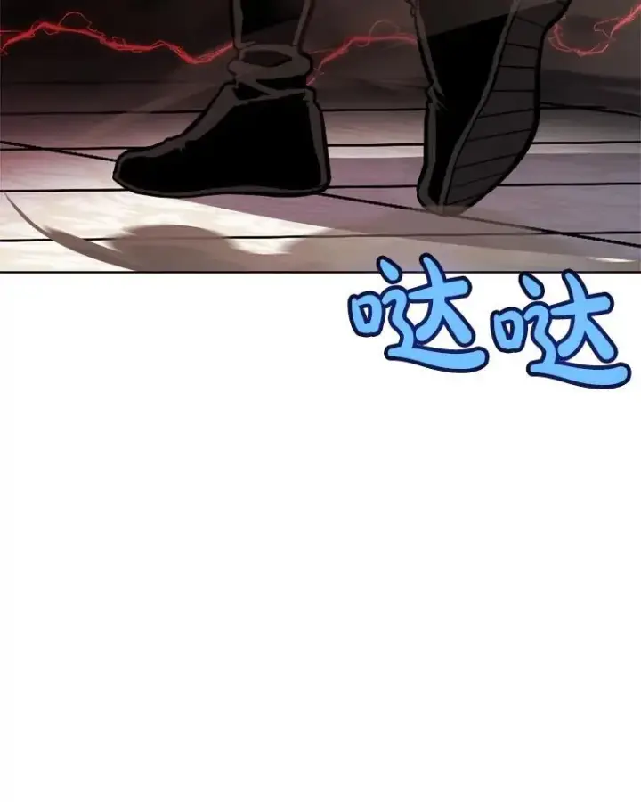 漫画《勇士的圣剑升级路》81.变身吸血鬼第20张图