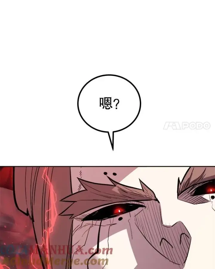 漫画《勇士的圣剑升级路》81.变身吸血鬼第21张图