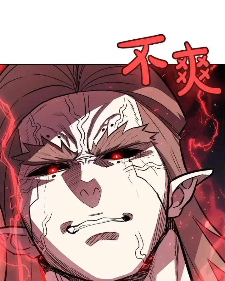 漫画《勇士的圣剑升级路》81.变身吸血鬼第44张图