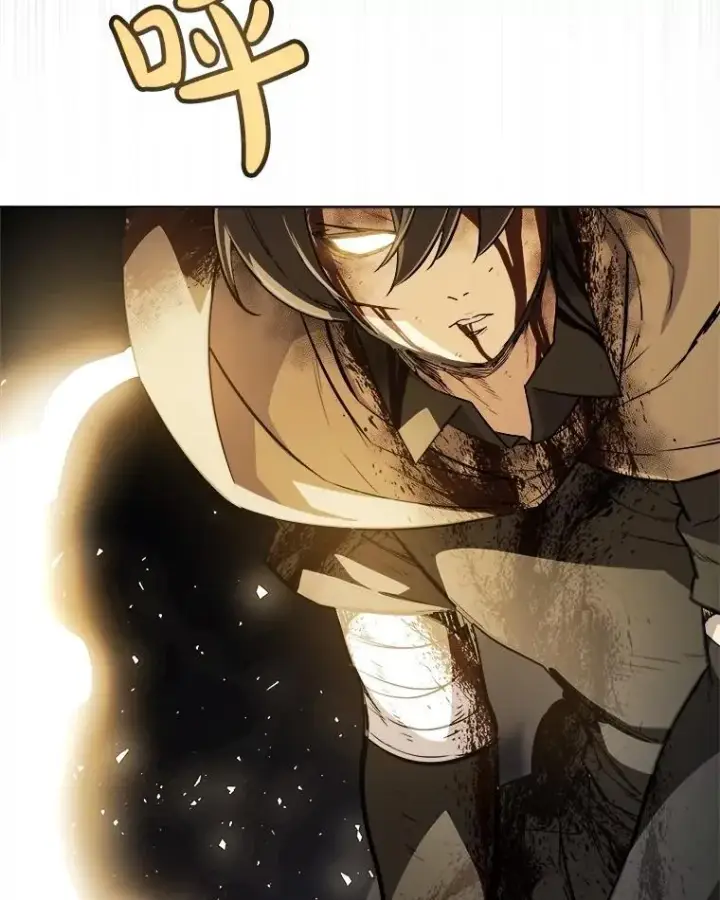 漫画《勇士的圣剑升级路》81.变身吸血鬼第54张图