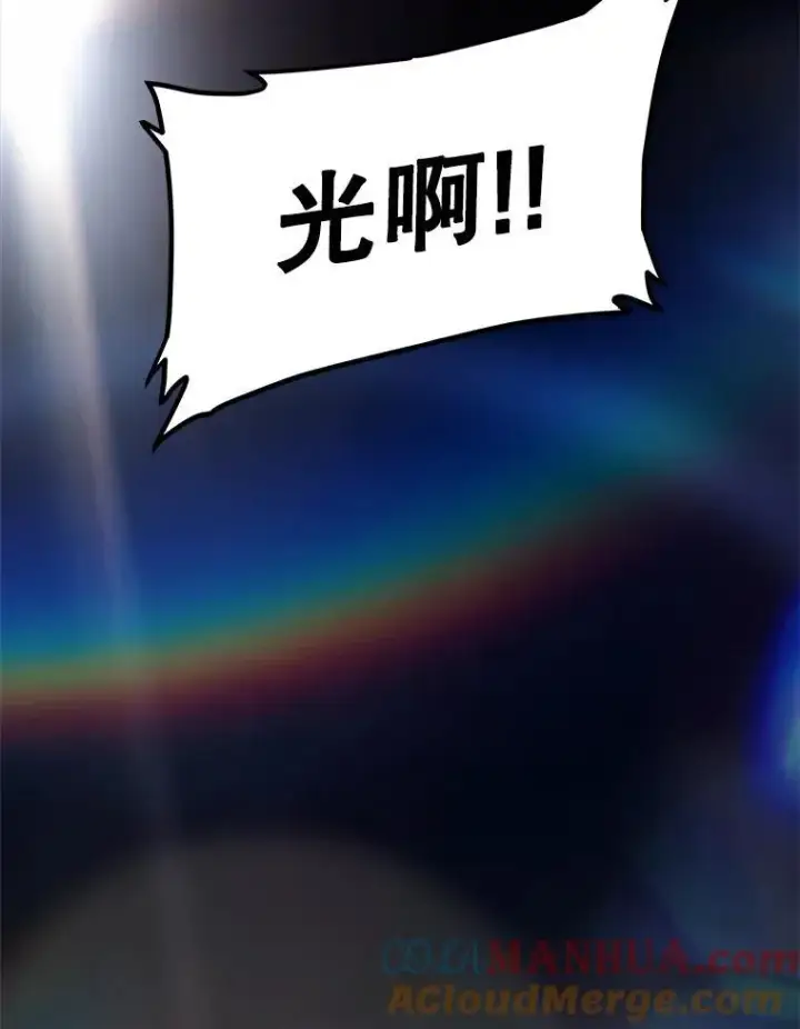 漫画《勇士的圣剑升级路》81.变身吸血鬼第61张图