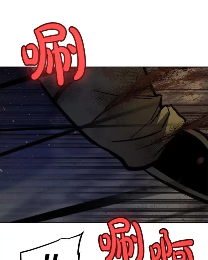 漫画《勇士的圣剑升级路》82.暴走第100张图
