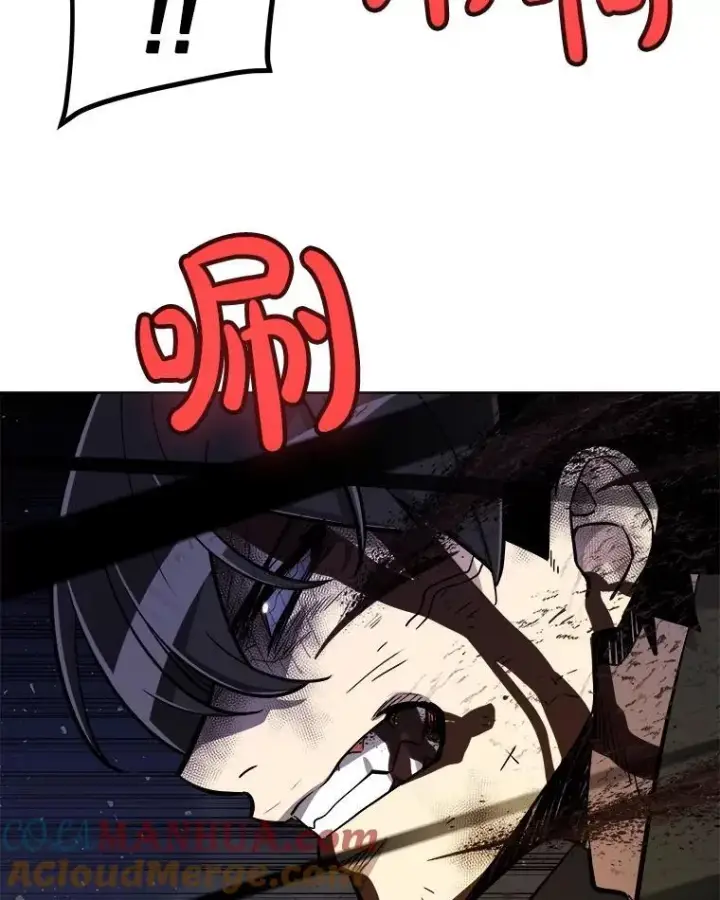 漫画《勇士的圣剑升级路》82.暴走第101张图