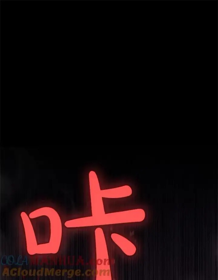 漫画《勇士的圣剑升级路》82.暴走第33张图