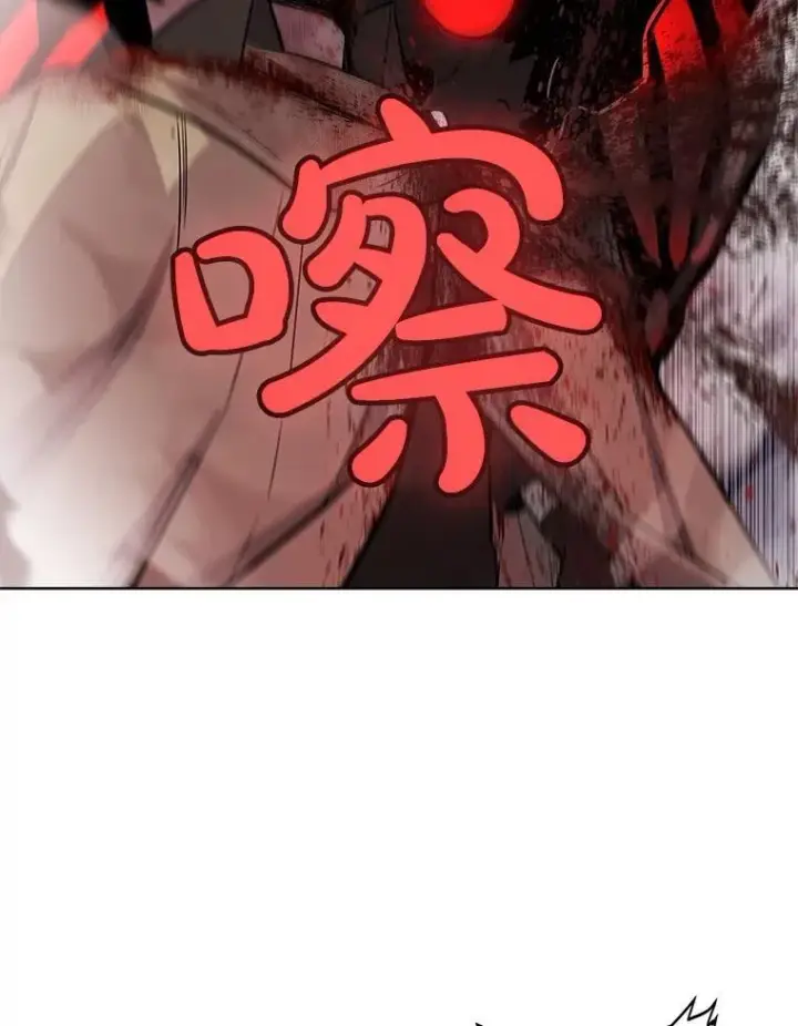 漫画《勇士的圣剑升级路》82.暴走第35张图
