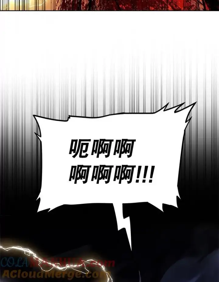 漫画《勇士的圣剑升级路》82.暴走第37张图