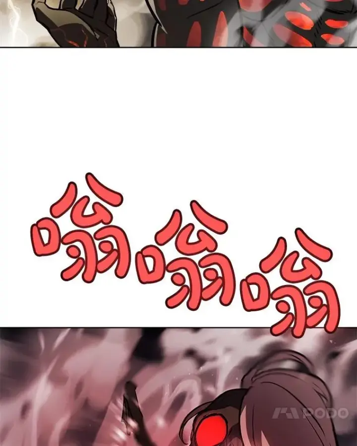 漫画《勇士的圣剑升级路》82.暴走第44张图