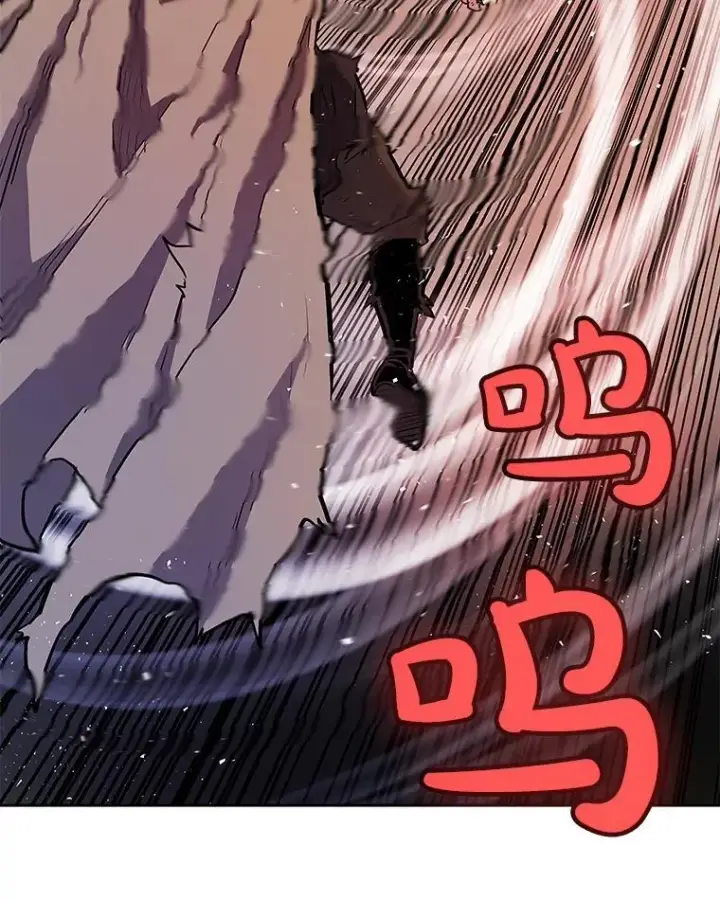 漫画《勇士的圣剑升级路》82.暴走第47张图