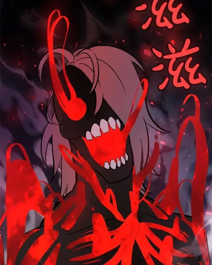 漫画《勇士的圣剑升级路》82.暴走第87张图