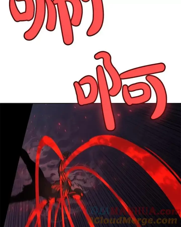 漫画《勇士的圣剑升级路》82.暴走第89张图