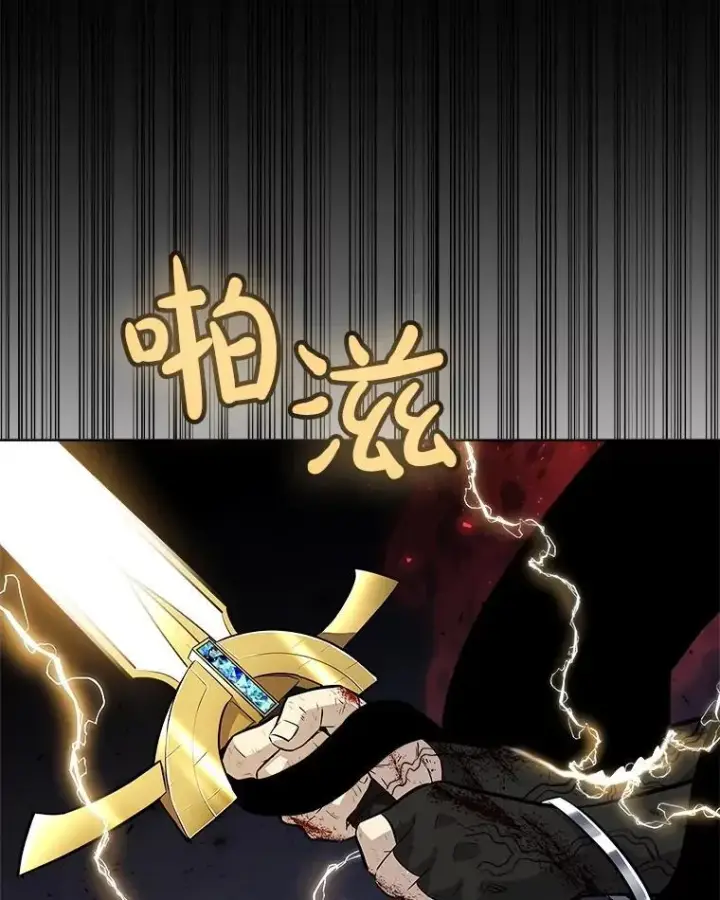 漫画《勇士的圣剑升级路》83.初心第54张图