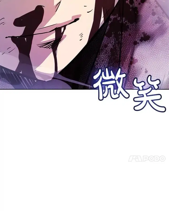 漫画《勇士的圣剑升级路》83.初心第72张图