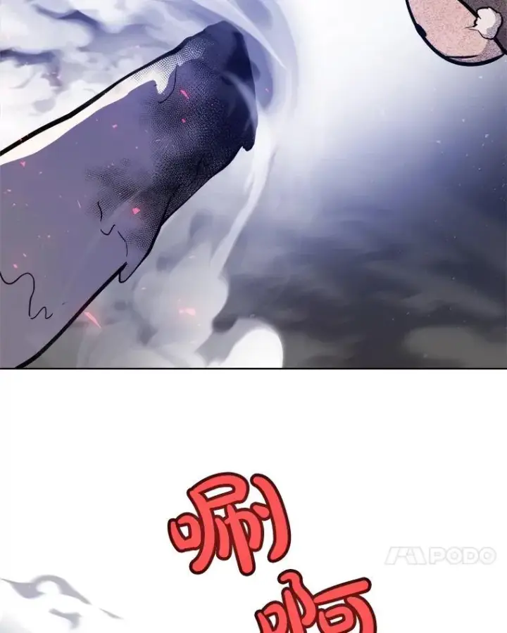 漫画《勇士的圣剑升级路》84.向着泰坦山脉（本季完）第18张图