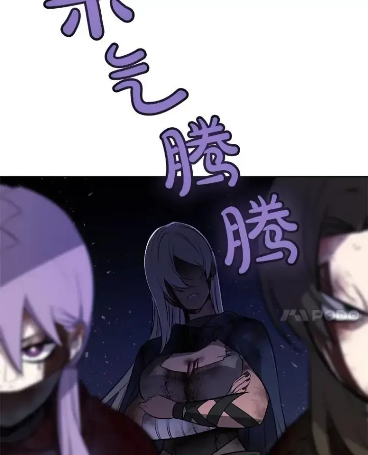 漫画《勇士的圣剑升级路》84.向着泰坦山脉（本季完）第52张图