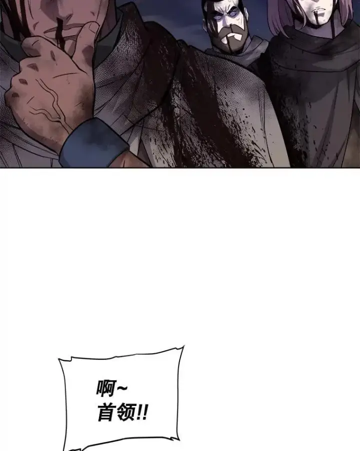 漫画《勇士的圣剑升级路》84.向着泰坦山脉第27张图